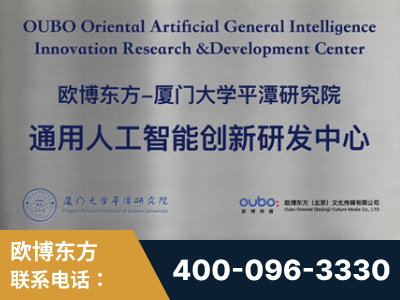 邵武-持续深耕：与厦门大学合作，深化产学研融合